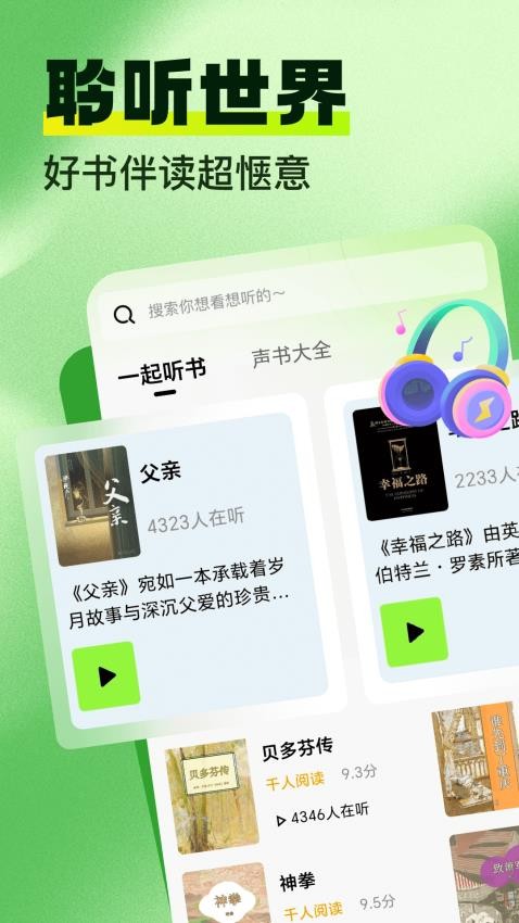 青卷云斋 v2.4.8 免费版 0