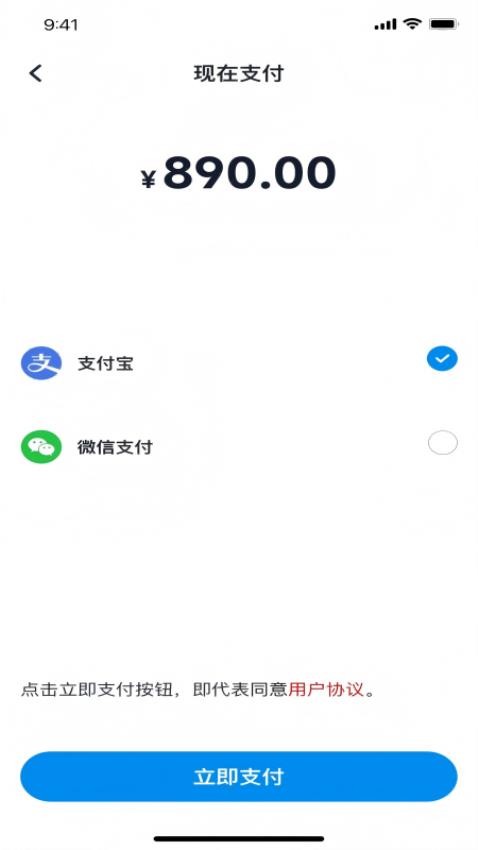 鲸奇惠商城 v1.0.7 最新版 0