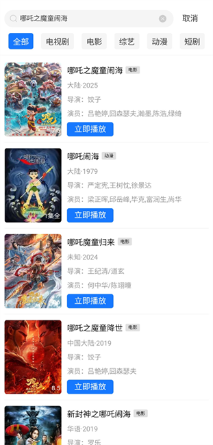 大眼视频追剧免费 v4.0.0 安卓最新版 0
