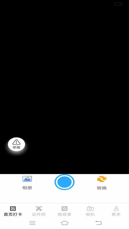 灵犀免费相机 v3.4.8.2 安卓版 0