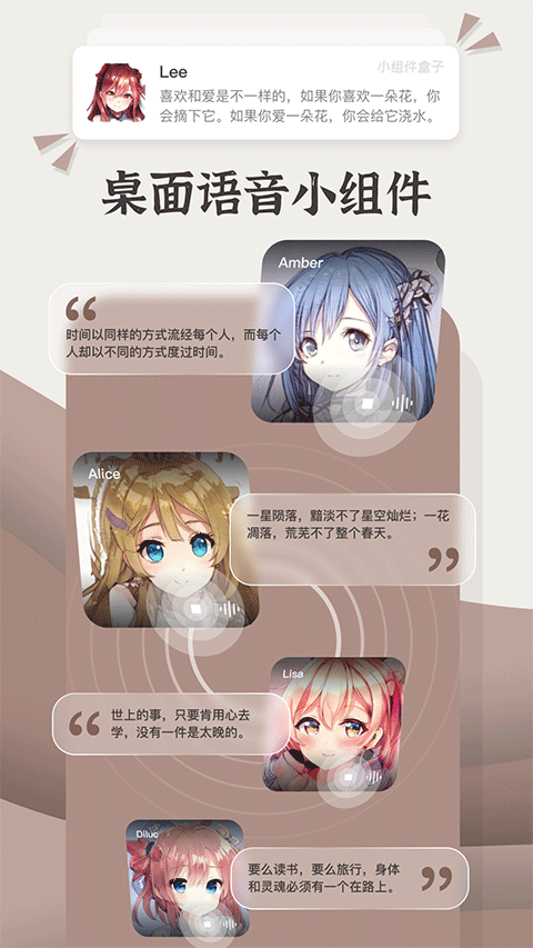 小组件盒子灵动岛 v1.27.28 安卓版 0
