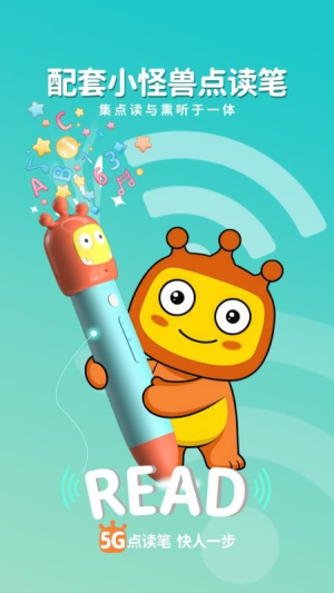 盖世小怪兽 v1.0.23 安卓版 1