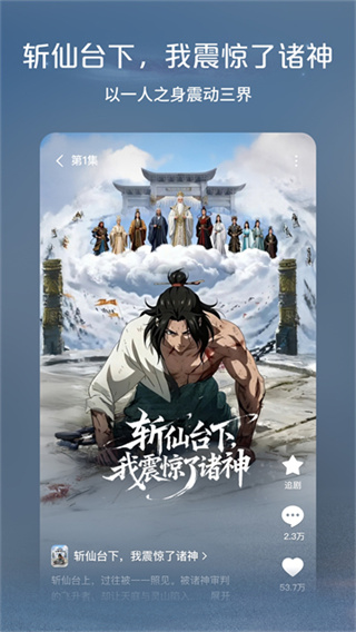 红果免费漫剧 v7.1.3.32 安卓版 0