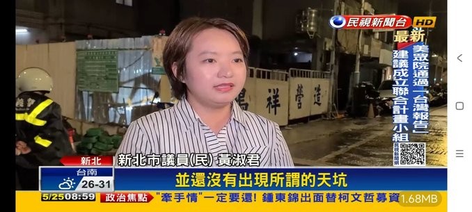 野火直播2026年最新版本(野火live) v5.8.5 安卓海外版 0