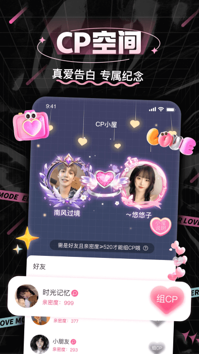 处cp软件 v3.8.6 安卓版 1