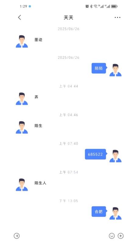 呗呗优选 v2.7.6 最新版 2