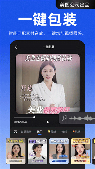 开拍app v4.0.24 安卓版 1