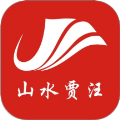 山水贾汪