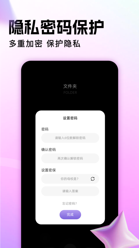 地瓜视频 v1.3安卓版 2