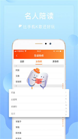 茄子快传 v6.53.69 安卓版 0