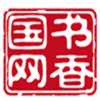 书香国网app