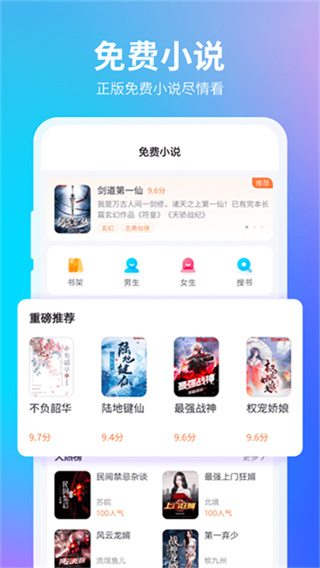 360浏览器 v10.1.7.190 安卓版 4