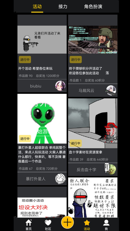 咚动动画最新版 v2.9.6 安卓版 2
