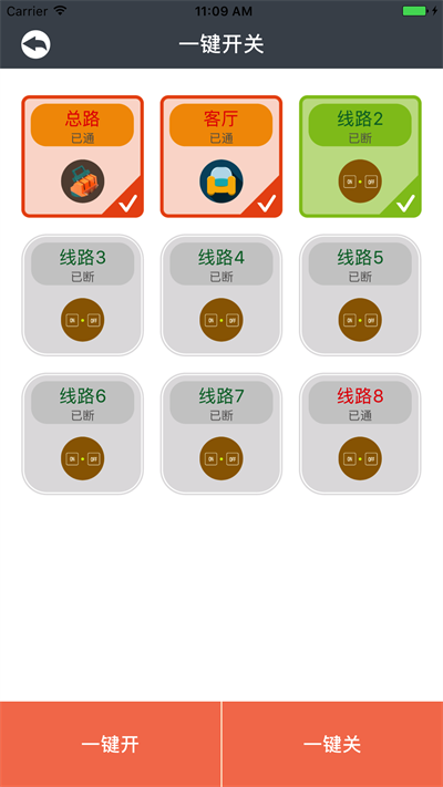 电博士app v7.5.0 安卓版 2