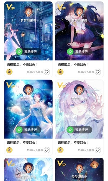 南风壁纸 v1.3.2 手机版 0