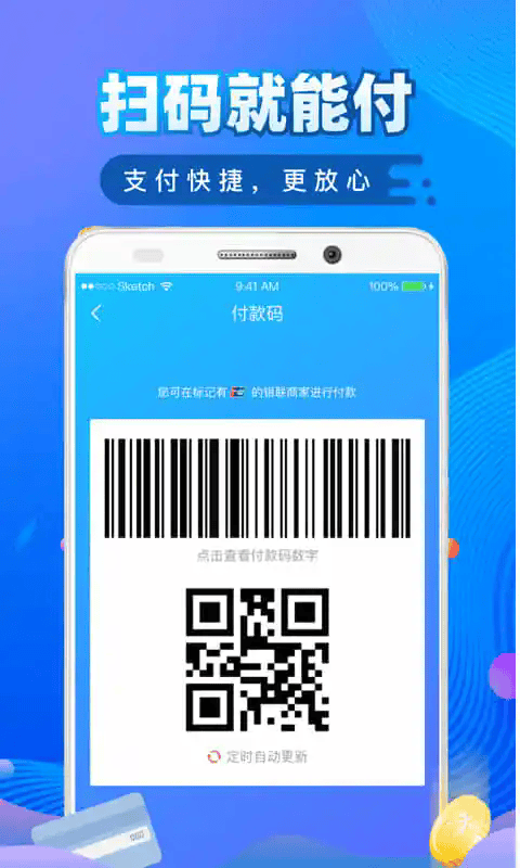 还享花软件 v3.33.1 安卓版 0