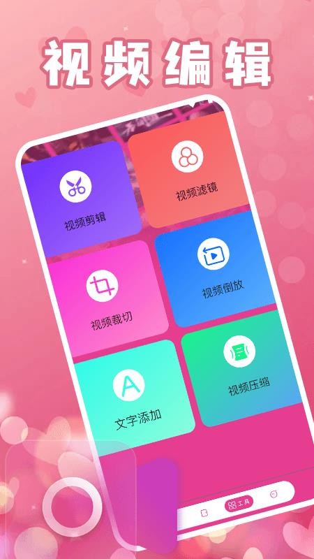 韩小剧播放器 v1.5 安卓版 1
