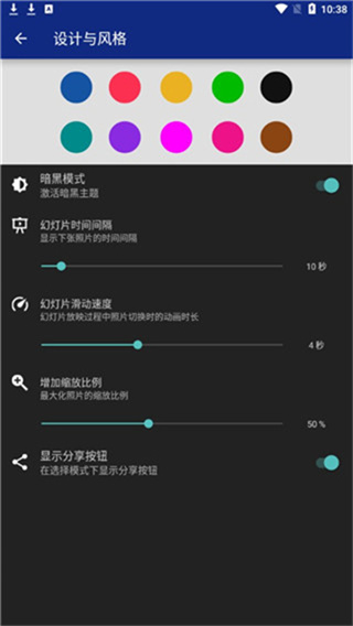 lockmypix官方版 v6.0.0.4 Gemini 安卓专业版 1