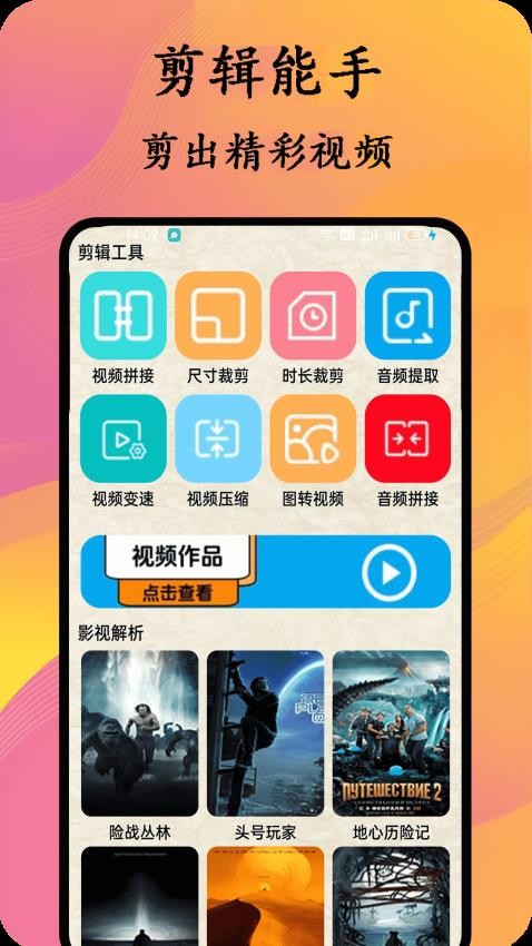 猫腻小说阅读器 v1.0.4 最新版 1