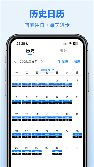 训记 v7.0.283 1