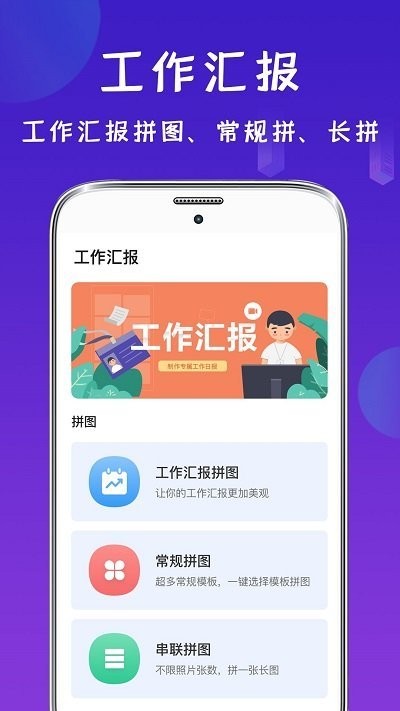 经纬相机app官方版 v20.2.2017 安卓版 2