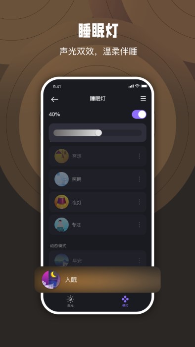 家超app v2.0.7 安卓版 0