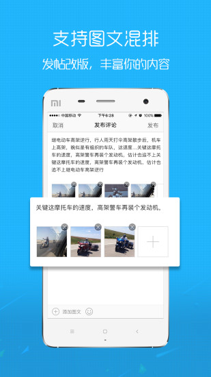 大舟山论坛网官方版 v8.1.26 安卓版 0