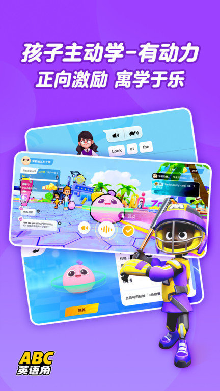 abc英语角app(改名为英语天天练) v1.34.03 安卓版 0