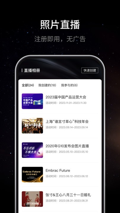 寸心闪传官方版 v3.1.2 安卓版 0