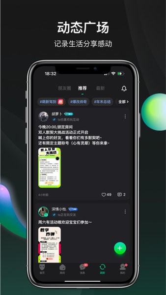 谁是凶手app最新版 v1.6.6.0 安卓版 1
