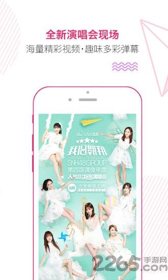 咪咕音乐7.59.0版本 v7.59.0 安卓老版 3