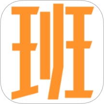 班级管理大师