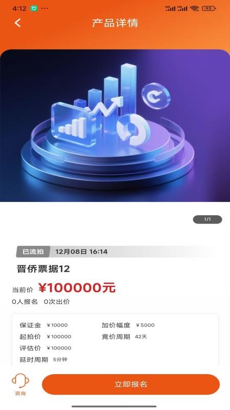 拍易拍 v6.0.2 安卓版 3