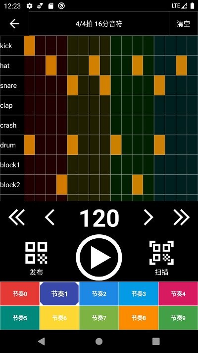 架子鼓节奏编辑器app v2.0.40 安卓版 0