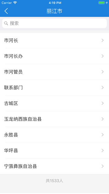 河掌云软件 v1.6.75 官方安卓最新版 1