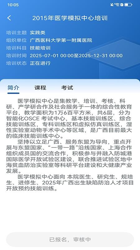 优桂云 v1.0.9 最新版 1