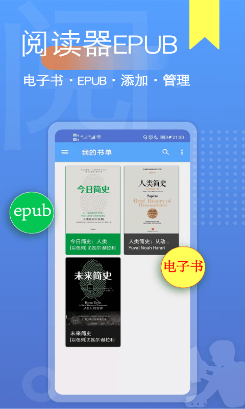 点点阅读器app v1.2.52 安卓版 1