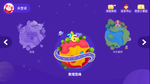 小火花 v25.1.1 最新版 2