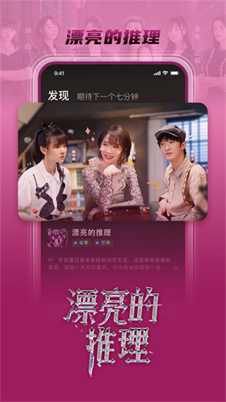 大芒短剧app v4.6.4 安卓官方版 2