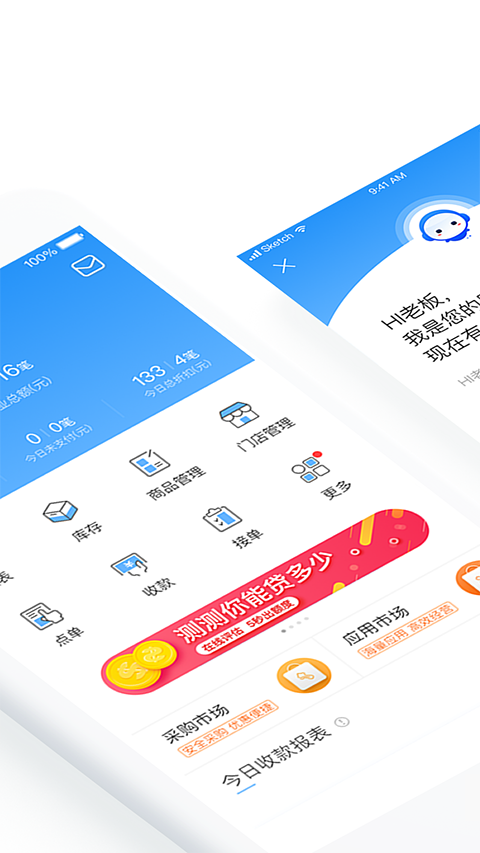 掌上客如云 v8.62.0安卓版 0