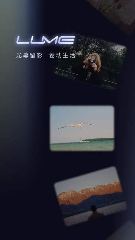 光卷免费版 v1.0.1 安卓版 3