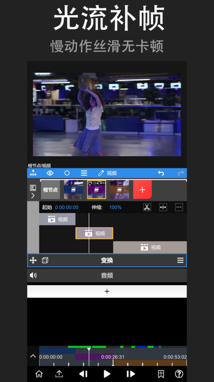 nodevideo老版本 v8.2.1 安卓版 3