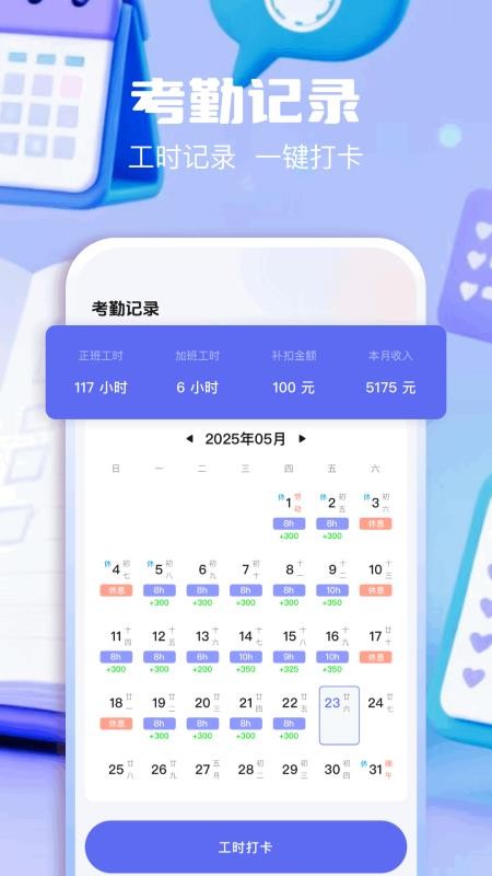 Fake位置模拟 v1.2 最新版 1