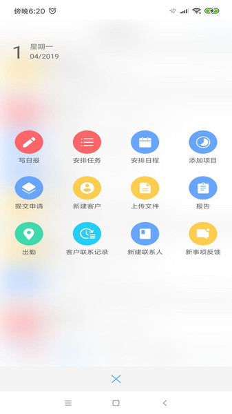 eteams最新版本 v4.0.236.20251217 安卓官方版 3