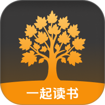 梧桐树下