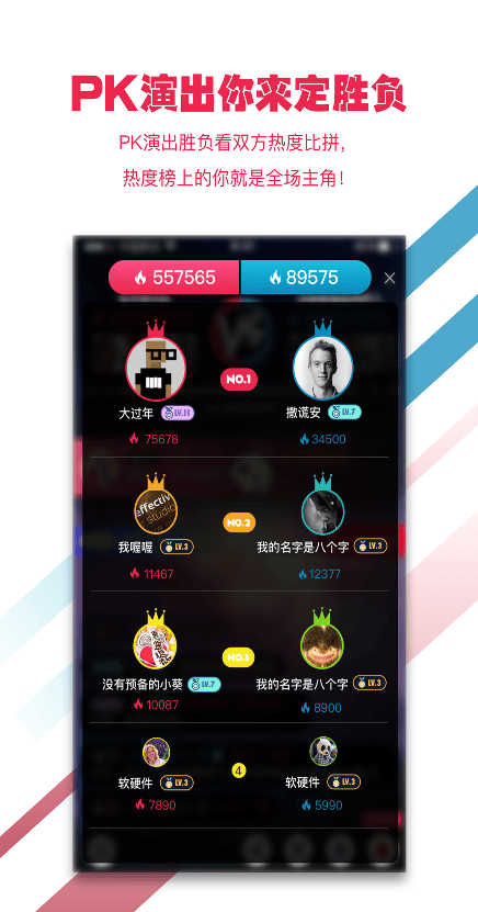嘟嘟音乐官方版 v3.9.1 安卓最新版 1