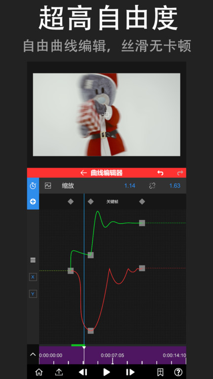nodevideo老版本 v8.2.1 安卓版 1