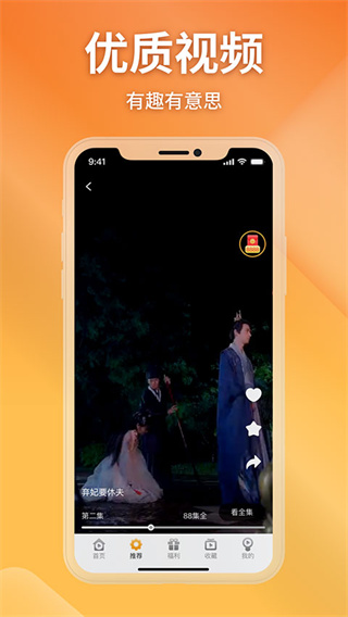 金象视界 v1.4.0 最新版 4