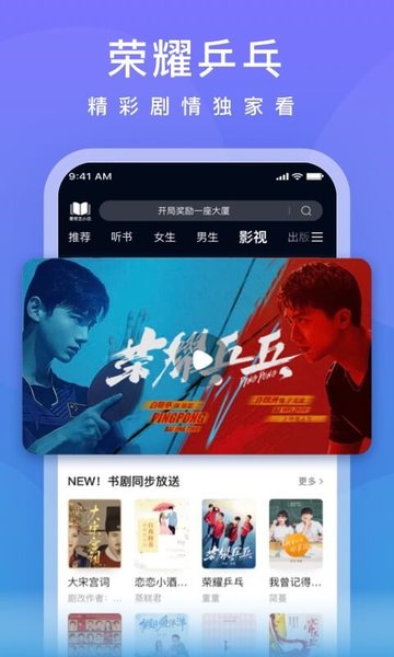 爱奇艺阅读历史版本 v8.11.0 安卓版 1
