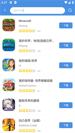 gamestoday app v5.32.44 安卓版 0